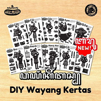 Merch 2